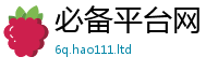 2025新资料免费大全经2025新澳门天天精准大全谜语